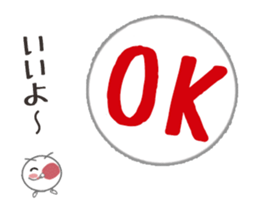 Let's enjoy table tennis!! (Animated) sticker #12759430