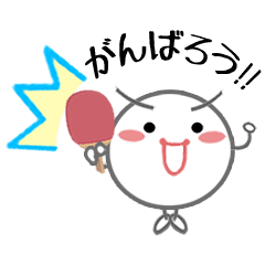 Let's enjoy table tennis!! (Animated)