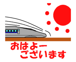 TRAIN STICKER [ANIMATED] Ver.1 sticker #12759472