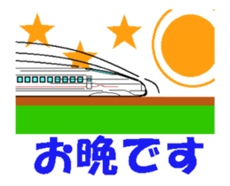 TRAIN STICKER [ANIMATED] Ver.1 sticker #12759476