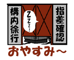 TRAIN STICKER [ANIMATED] Ver.1 sticker #12759477