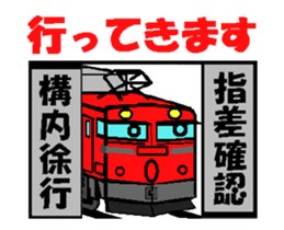 TRAIN STICKER [ANIMATED] Ver.1 sticker #12759478