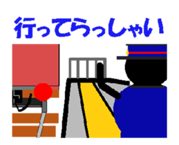 TRAIN STICKER [ANIMATED] Ver.1 sticker #12759479