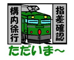 TRAIN STICKER [ANIMATED] Ver.1 sticker #12759480