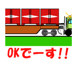 TRAIN STICKER [ANIMATED] Ver.1 sticker #12759485