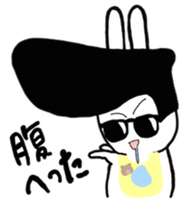 Tsuppari Yasao sticker #12759681