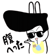 Tsuppari Yasao sticker #12759681