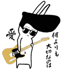 Tsuppari Yasao sticker #12759694