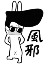 Tsuppari Yasao sticker #12759699