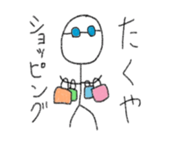 My name is Takuya. sticker #12759801