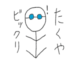 My name is Takuya. sticker #12759803