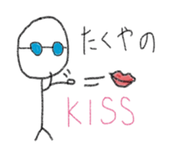 My name is Takuya. sticker #12759804