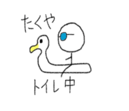 My name is Takuya. sticker #12759805