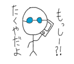 My name is Takuya. sticker #12759810