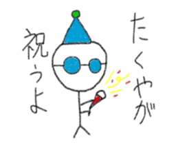 My name is Takuya. sticker #12759827