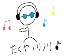 My name is Takuya. sticker #12759828