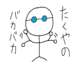 My name is Takuya. sticker #12759833