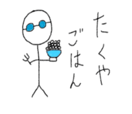 My name is Takuya. sticker #12759835