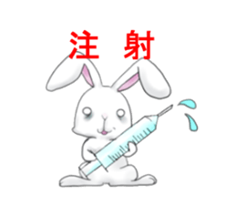 rabyotto sticker #12759941