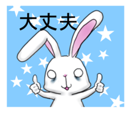 rabyotto sticker #12759944
