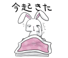 rabyotto sticker #12759957