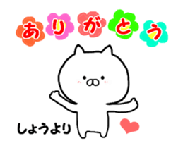 Name Sticker sho be used move Sticker sticker #12760155