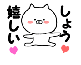 Name Sticker sho be used move Sticker sticker #12760160