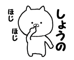 Name Sticker sho be used move Sticker sticker #12760163