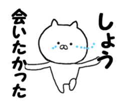 Name Sticker sho be used move Sticker sticker #12760166