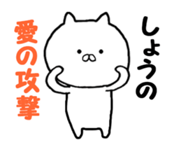 Name Sticker sho be used move Sticker sticker #12760169