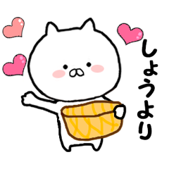 Name Sticker sho be used move Sticker