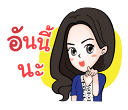 HiSo Girl sticker #12760343