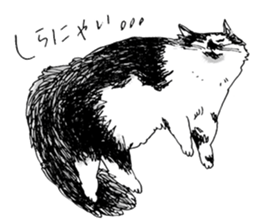 MARIMERU sticker #12760460