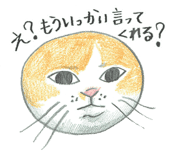 Higuchi Yuko's Boris the cat -part 2- sticker #12760738