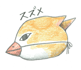 Higuchi Yuko's Boris the cat -part 2- sticker #12760739