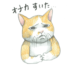 Higuchi Yuko's Boris the cat -part 2- sticker #12760741