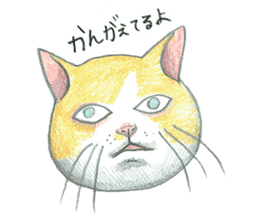 Higuchi Yuko's Boris the cat -part 2- sticker #12760743