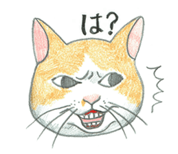 Higuchi Yuko's Boris the cat -part 2- sticker #12760748