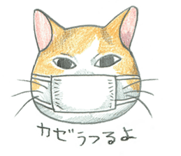 Higuchi Yuko's Boris the cat -part 2- sticker #12760749