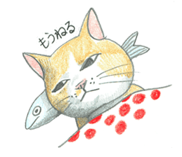 Higuchi Yuko's Boris the cat -part 2- sticker #12760752