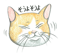 Higuchi Yuko's Boris the cat -part 2- sticker #12760758