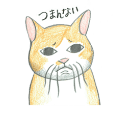 Higuchi Yuko's Boris the cat -part 2- sticker #12760760