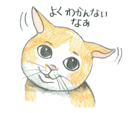 Higuchi Yuko's Boris the cat -part 2- sticker #12760762