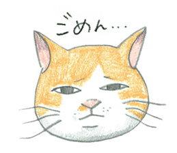Higuchi Yuko's Boris the cat -part 2- sticker #12760766