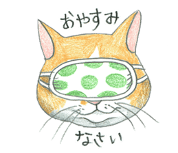 Higuchi Yuko's Boris the cat -part 2- sticker #12760772