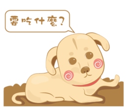 NAI CHA & JIANG JIANG LIFE sticker #12760796