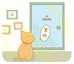 NAI CHA & JIANG JIANG LIFE sticker #12760801