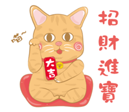 NAI CHA & JIANG JIANG LIFE sticker #12760810