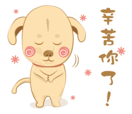 NAI CHA & JIANG JIANG LIFE sticker #12760813