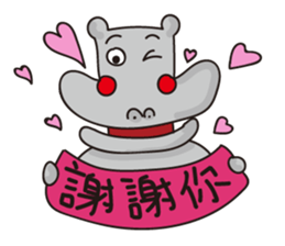 Apple Hippo sticker #12760866